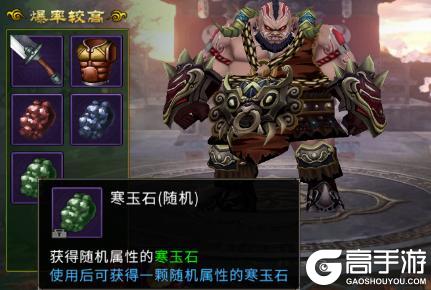 《全民江湖》江湖秘籍-门派降妖活动