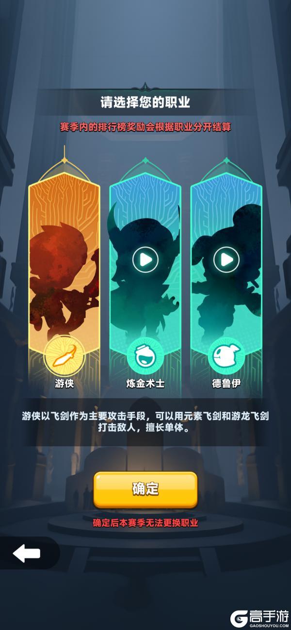 《弓箭传说2》更新预告丨全新赛季玩法黯影狂潮