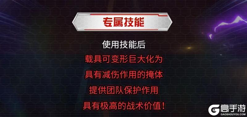 《荒野行动》假面骑士电王 列车形态 即将降临荒野！