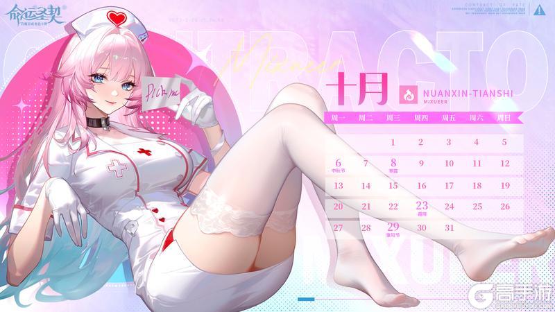 《命运圣契》更新预告 | 金秋礼赞活动来袭！