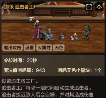 《地下城与勇士起源》安图恩团本队友选择技巧，拒绝炸团第一步