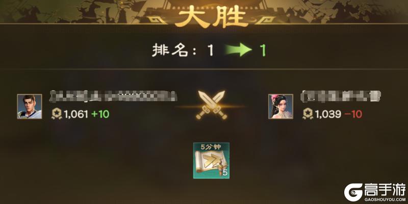 玩法攻略 | 诸侯演武选敌布阵暗藏玄机