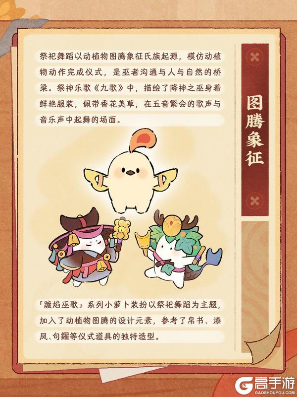 《桃源深处有人家》「萝学手札」研发手记——中元寄思篇