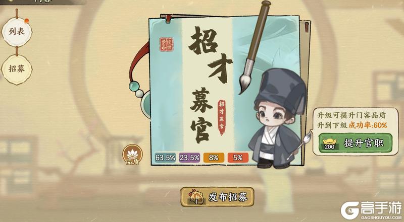 绘世重启万象新生《华夏绘世录》公测开启！