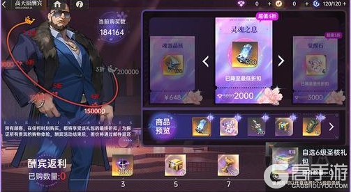 《龙族：卡塞尔之门》周年版本内容速览｜迎着阳光盛大逃亡