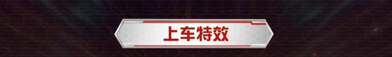 《荒野行动》假面骑士电王 列车形态 即将降临荒野！