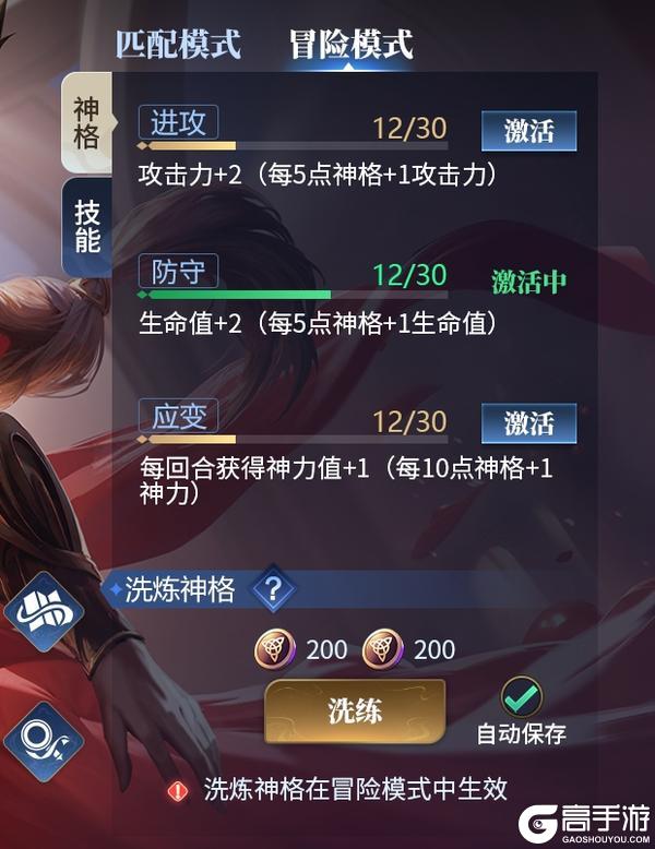 《诸神竞技场》9月23日停服维护更新预告