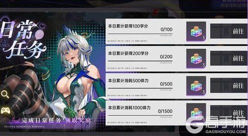 《龙族：卡塞尔之门》周年版本内容速览｜迎着阳光盛大逃亡