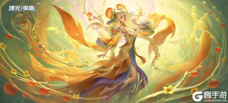 《曙光英雄》9月26日更新公告