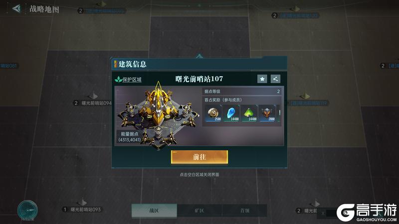 异星指南丨S3赛季结算规则个人篇，积分获取与奖励解析