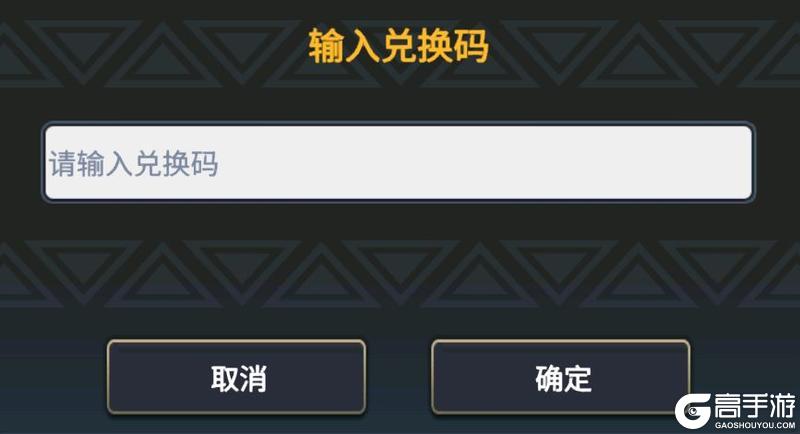 历界源初境冠军、四强阵容大集合！