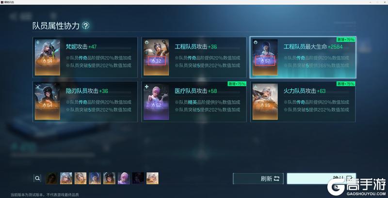 《镭明闪击》指挥官训练营 从激活到毕业的保姆级指南