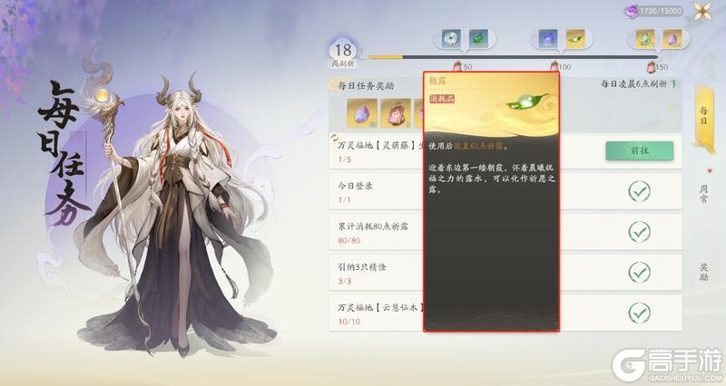仙剑世界