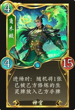 《五行师》国庆中秋版本更新及活动预告