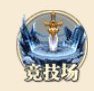 萌妖来袭