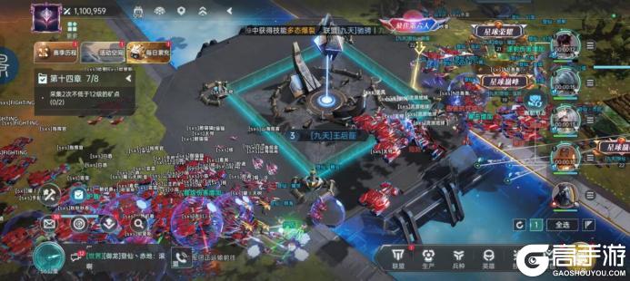 《群星纪元》高光战役丨多方联盟陷乱战