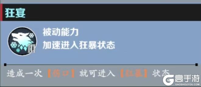 刃境玩法