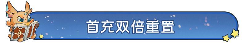 新剧本情报丨「逆焰狂潮」即将来袭：去王城设定，解锁决胜新规则
