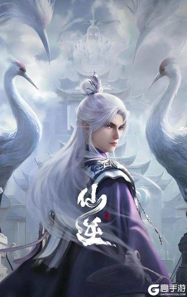 仙逆H5【每周福利】第13期：道友速领天运礼包涨修为！