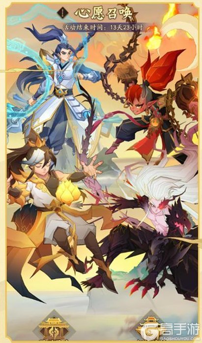 《神仙道3》「圣婴大王」神魔返场！全新版本将于9月10日正式上线！