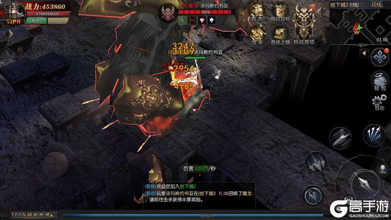 《神兵奇迹》黄金蛋玩法全解析！