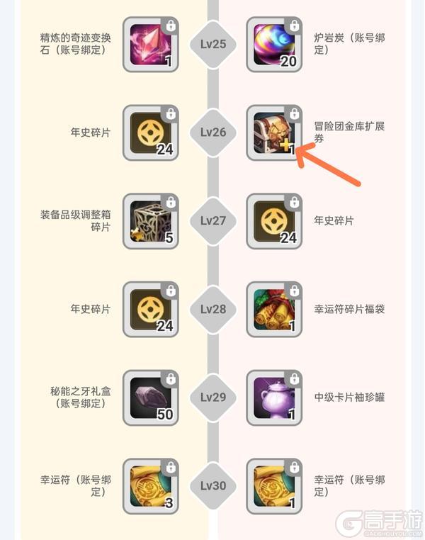九月编年奖励重磅加码，良心道具投入奖池，多重奖励等你来拿
