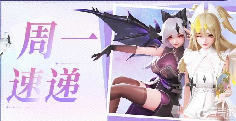 《上古王冠》组队活动即将开启！【内含福利兑换码】