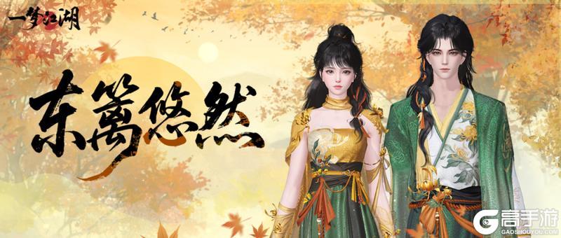 《一梦江湖》非遗联动全新时装淡雅来袭
