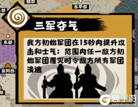 《无悔华夏》隋末乱世势力详解：李密、王世充、李轨等势力即将登场！