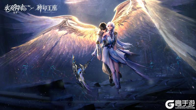《永夜降临：复苏》400万次并肩！龙皓晨、圣采儿限时返场，绝密档案&作战影像首公开