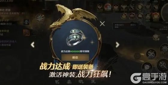 无尽纷争新人福利