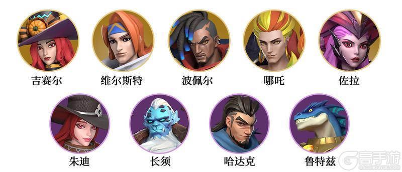 《无限奇兵:降临》更新公告 | 内含福利,贤者之石试用开启~