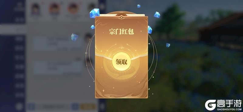 《斗罗大陆:猎魂世界》9月25日1.2版本「天斗争霸」停服更新预告