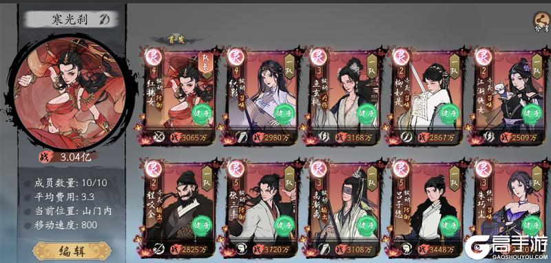 《千古江湖梦》【 天下第一武道会】今日正式开赛！