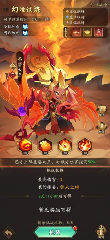 《神仙道3》周末福利&活动汇总请查收！