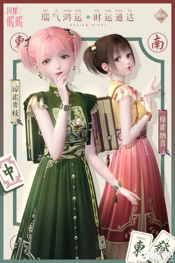《闪耀暖暖》【忆海心阶】第三十一赛季结束倒计时，第三十二赛季即将开启！