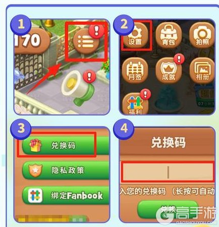 【梦幻花园x星际传奇】一起前往梦幻的星际旅途