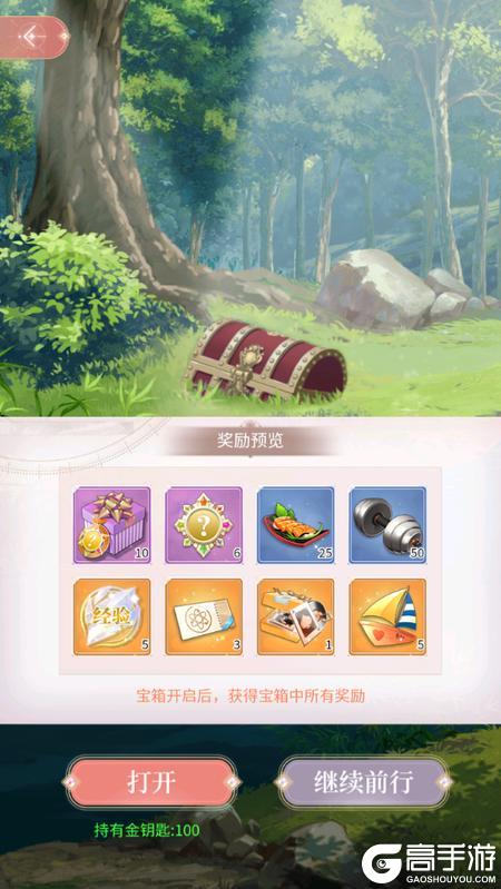 《我本千金》新手攻略：南非寻宝玩法攻略详解