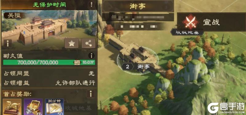 《偃武》同盟攻略 | 城池攻克数据+攻略技巧，少走99%弯路！