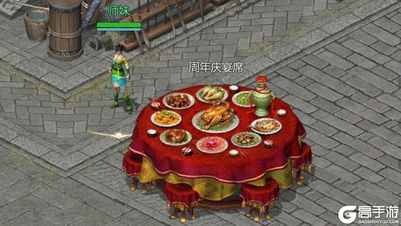 《剑侠世界起源》9月23日维护公告