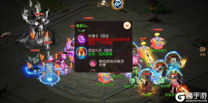 《梦幻西游》九幽地狱焕新教你如何通关十殿阎罗