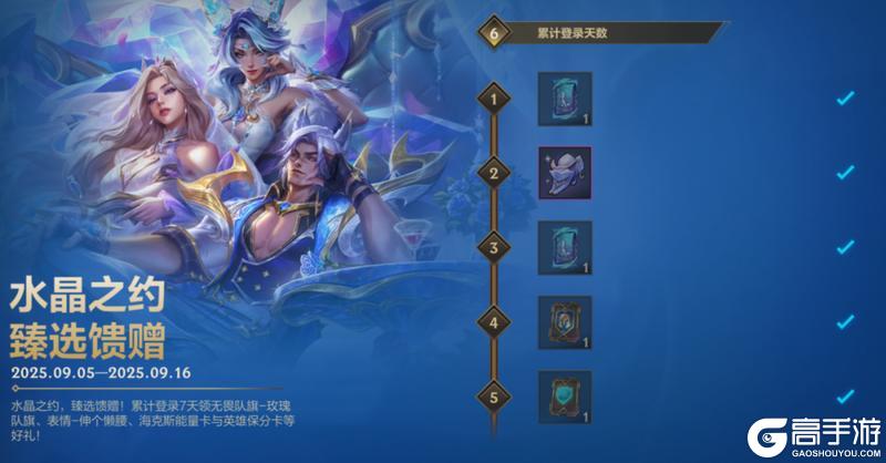 【明日更新】符文大乱斗部分符文及英雄调整~