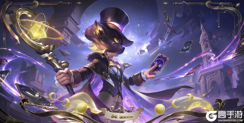 《王者荣耀》9月11日版本更新公告