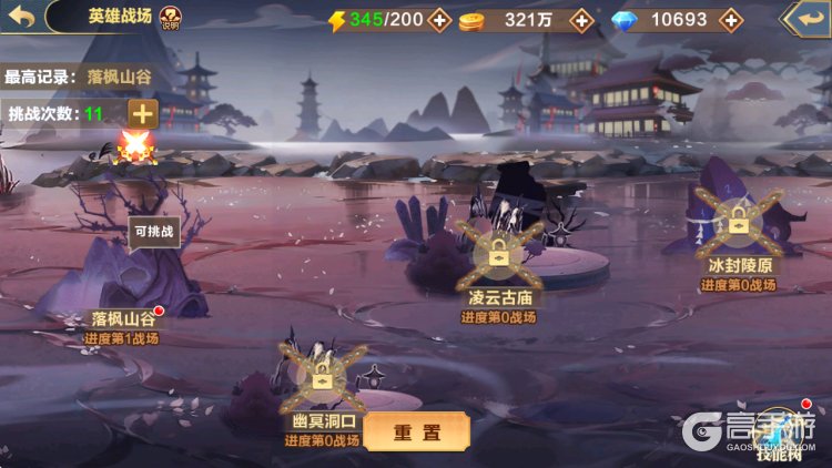 萌妖来袭