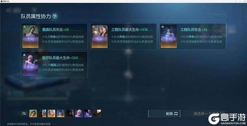 《镭明闪击》指挥官训练营 从激活到毕业的保姆级指南