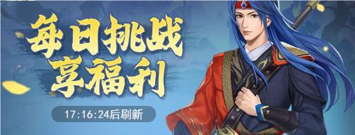 《仙剑奇侠传新的开始》「活动预告」飘蓬随风！十月活动福利连连
