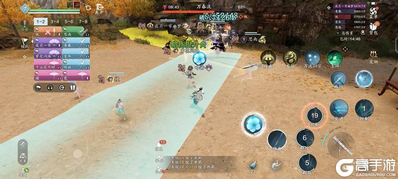《天涯明月刀手游》联动十人本恶人谷普通难度通关详解