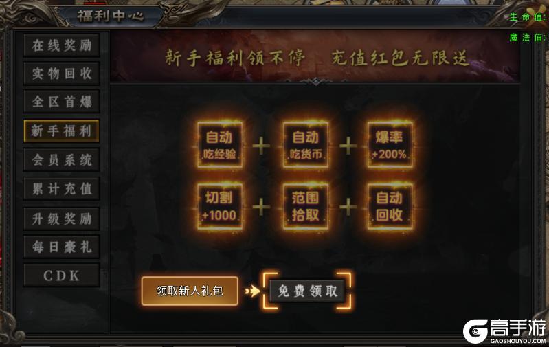 超神之刃