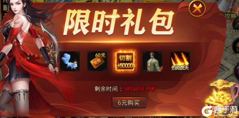 龙之觉醒