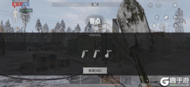 《暗区突围》「在？单挑一局看看实力？」